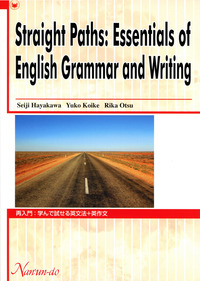 Writing \u0026 Grammar 9英語文法教材