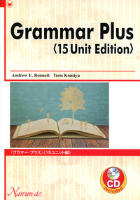 Grammar Plus 〈15 Unit Edition〉