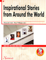 Inspirational Stories from Around the World