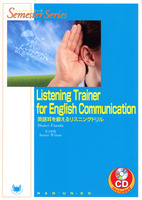 Listening Trainer for English Communication