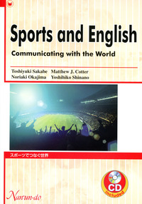 Sports and English