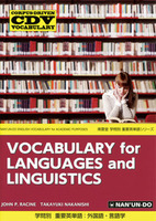 Vocabulary for Languages and Linguistics