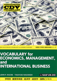 Vocabulary for Economics, Management and International Business