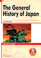 The General History of Japan