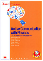 Active Communication with Phrases