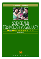 A Shorter Course in Science and Technology Vocabulary