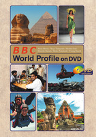 BBC World Profile on DVD