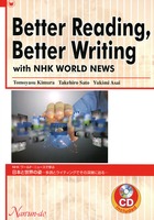 Better Reading, Better Writing with NHK WORLD NEWS