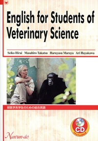 English for Students of Veterinary Science