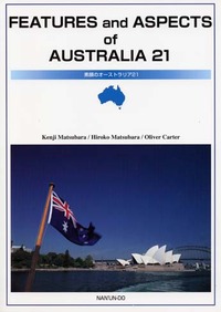Features and Aspects of Australia 21