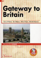 Gateway to Britain