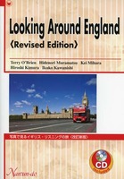 Looking Around England　〈Revised Edition〉
