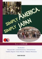 Simply America, Simply Japan