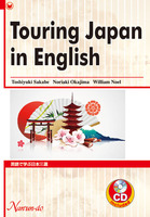 Touring Japan in English