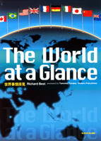 The World at a Glance