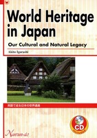 World Heritage in Japan 