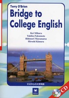 Bridge to College English