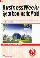 BusinessWeek: Eye on Japan and the World