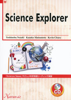Science Explorer