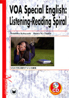 VOA Special English: Listening-Reading Spiral