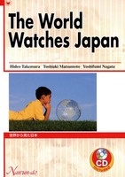 The World Watches Japan