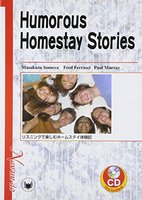 Humorous Homestay Stories