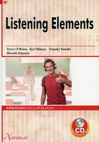 Listening Elements