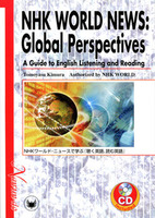 NHK WORLD NEWS: Global Perspectives