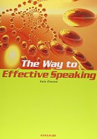 The Way to Effective Speaking