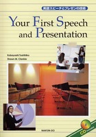 Your First Speech and Presentation