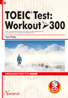 TOEIC® Test: Workout → 300