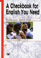A Checkbook for English You Need