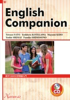 English Companion