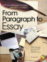 From Paragraph to Essay - 株式会社 南雲堂 研究書、大学向け教科書