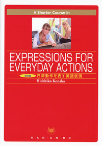 A Shorter Course in Expressions for Everyday Actions