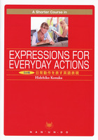 A Shorter Course in Expressions for Everyday Actions