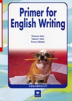 Primer for English Writing