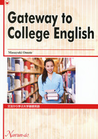 Gateway to College English