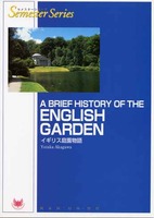 A Brief History of the English Garden