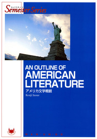 An Outline of American Literature - 株式会社 南雲堂 研究書、大学 