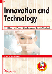 Innovation and Technology