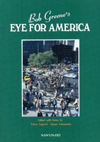 Bob Greene's Eye for America