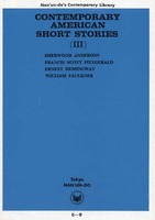 Contemporary American Short Stories （Ⅲ）
