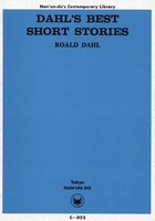 Dahl's Best Short Stories