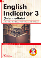 English Indicator 3 <Intermediate>