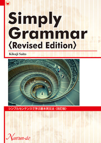 Simply Grammar (Revised Edition)