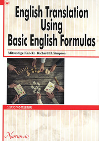 English Translation Using Basic English Formulas