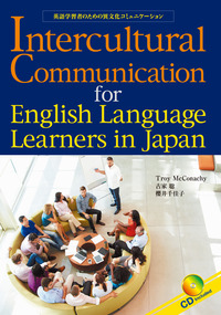 Intercultural Communication for English Language Learners in Japan