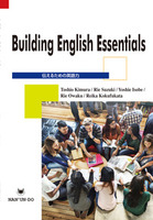 Building English Essentials