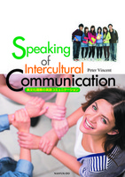 Speaking of Intercultural Communication